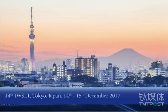 中譯語通機(jī)器翻譯奪冠國際權(quán)威評測，戰(zhàn)績“16個語言方向第一” | 鈦快訊